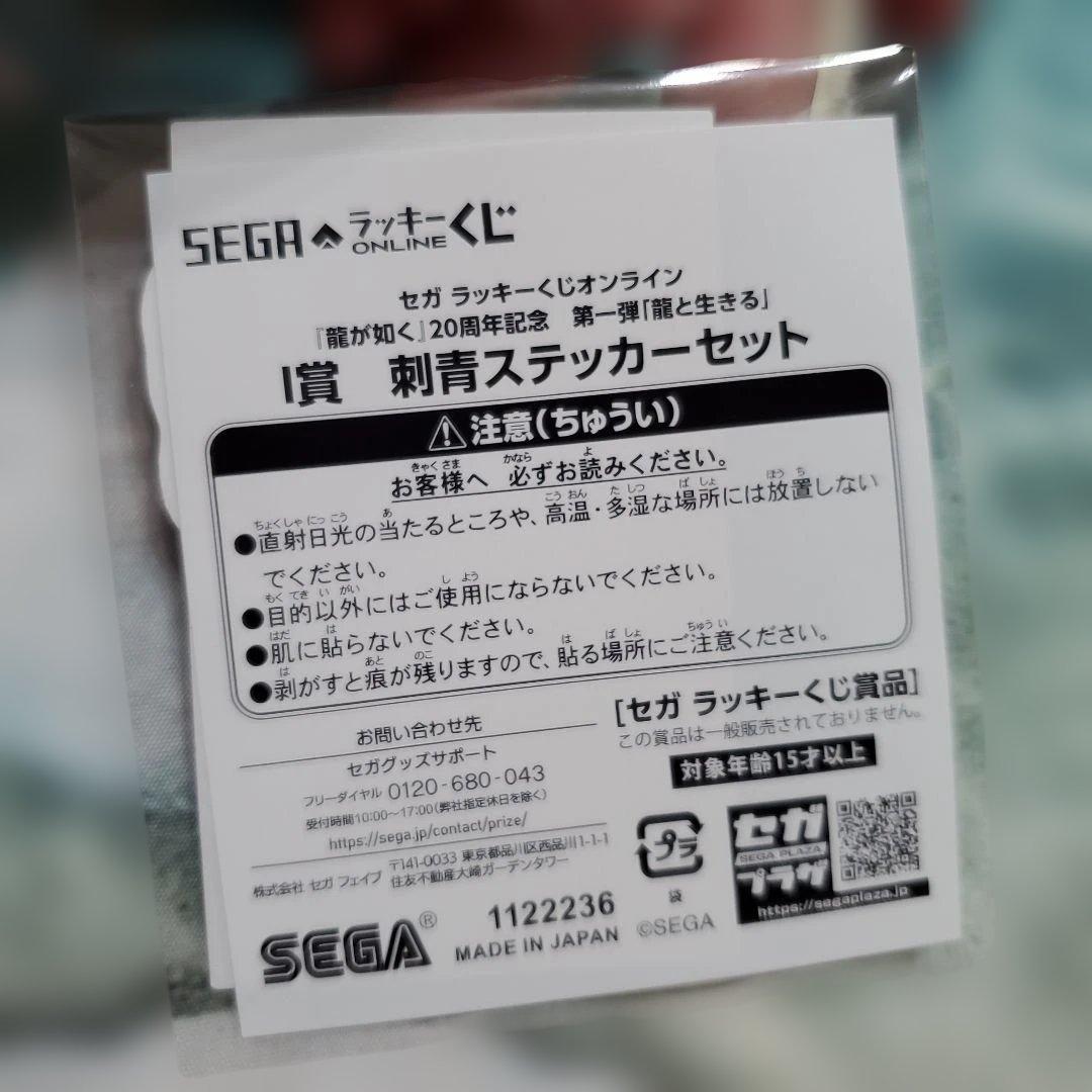 Ichiban Kanga しごできノート魚デザインボトルとステッカーセット