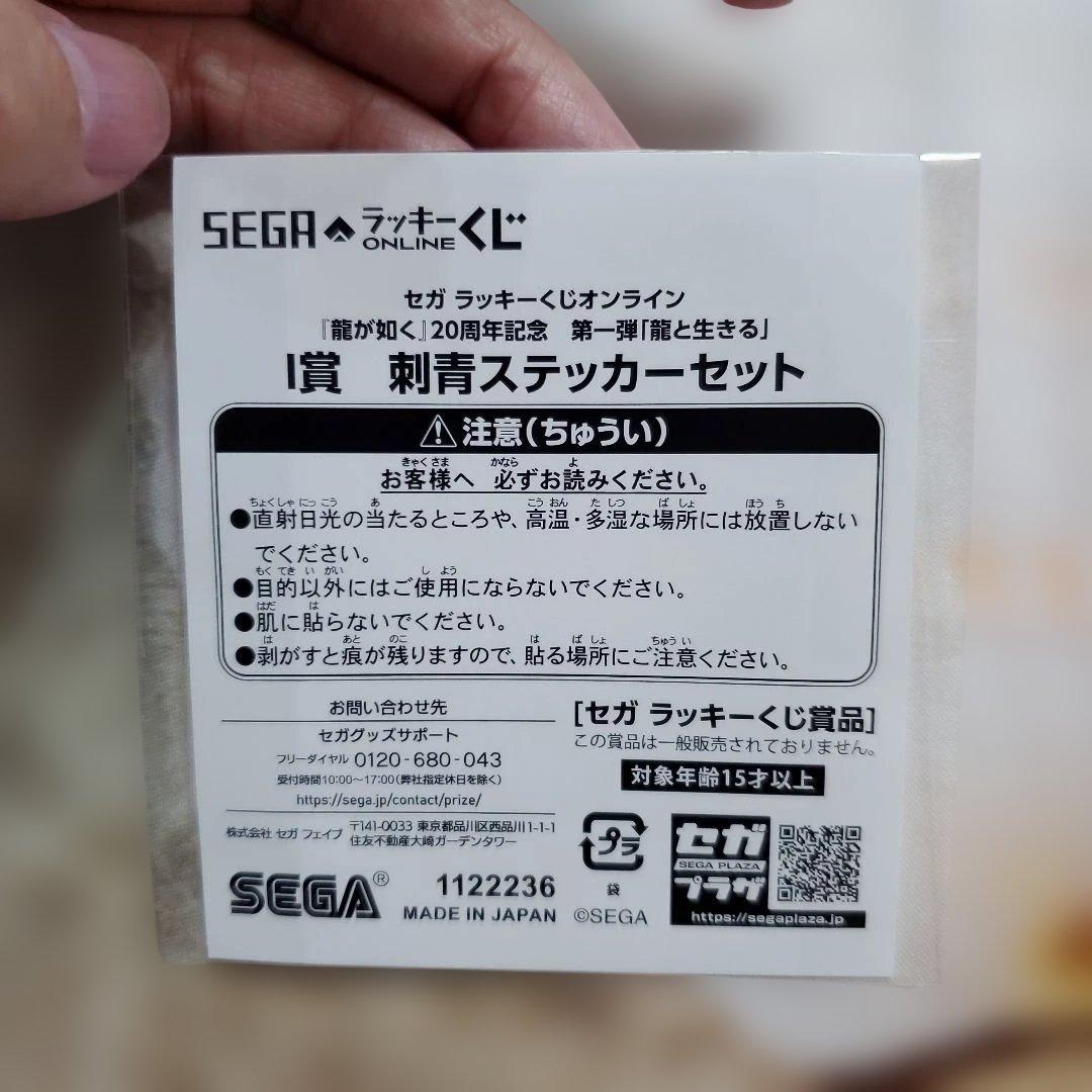 Ichiban Kanga しごできノート魚デザインボトルとステッカーセット