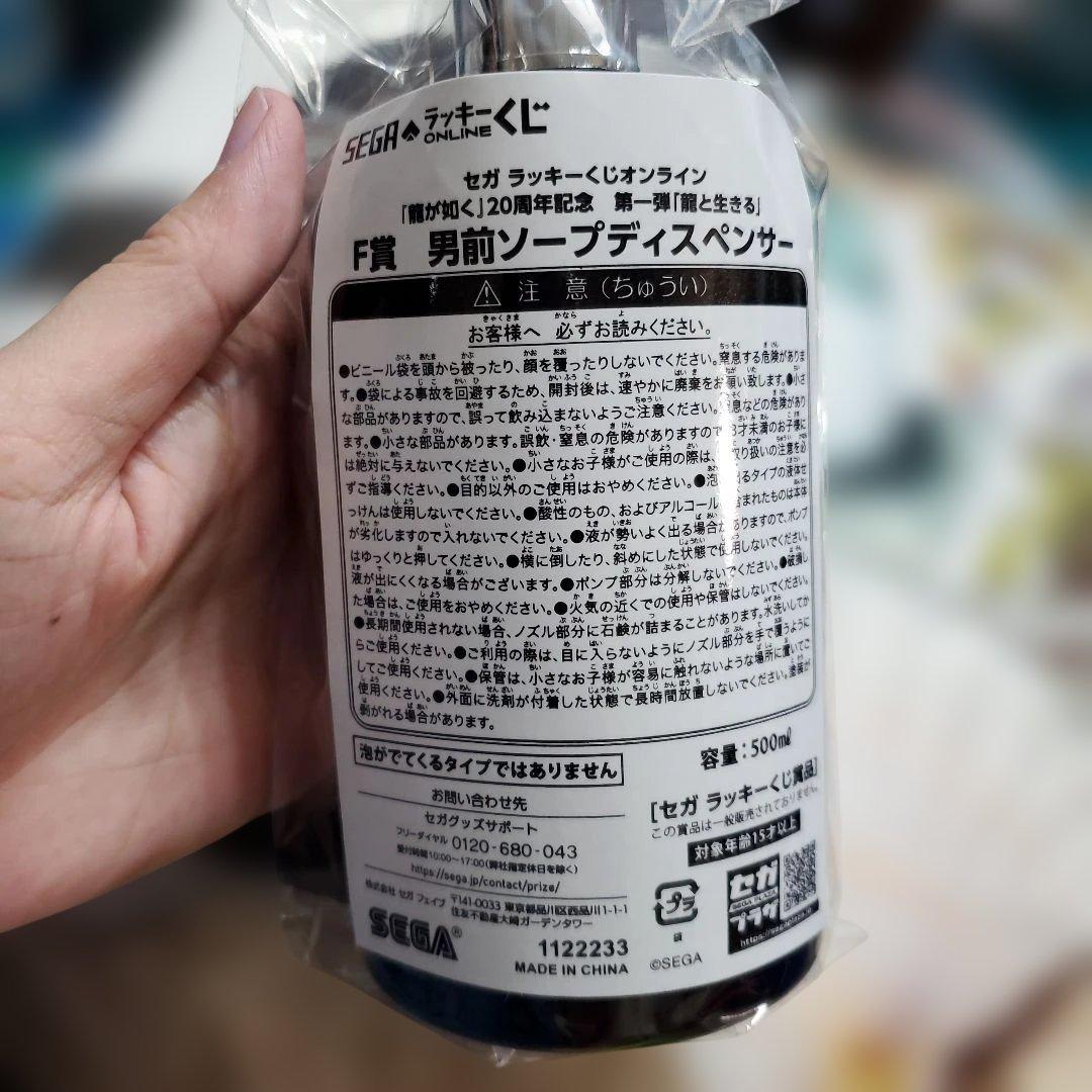 Ichiban Kanga しごできノート魚デザインボトルとステッカーセット