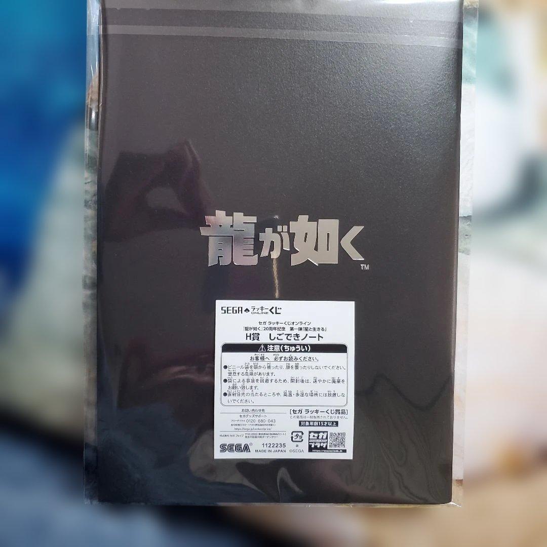 Ichiban Kanga しごできノート魚デザインボトルとステッカーセット