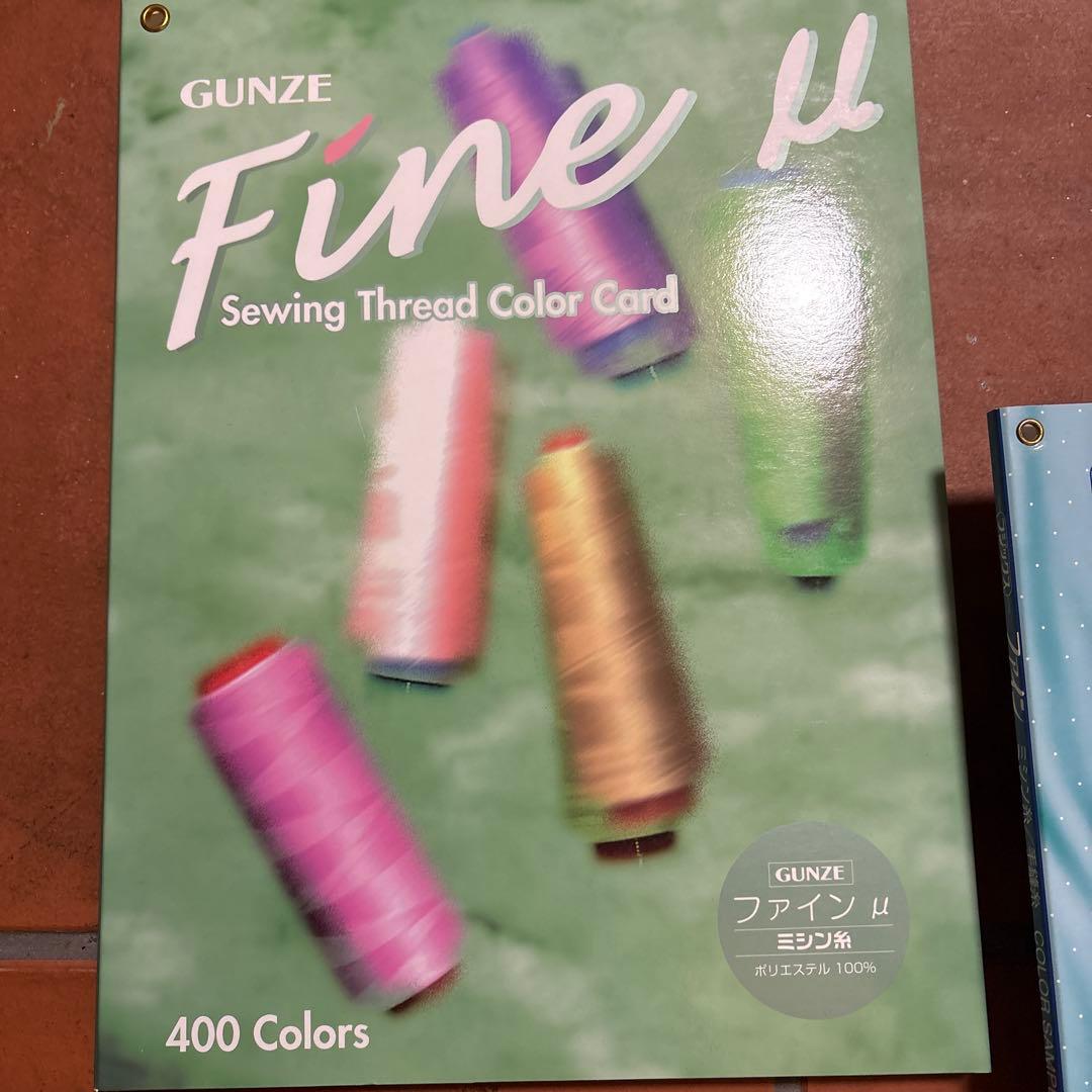 ミシン糸見本帳9冊セット