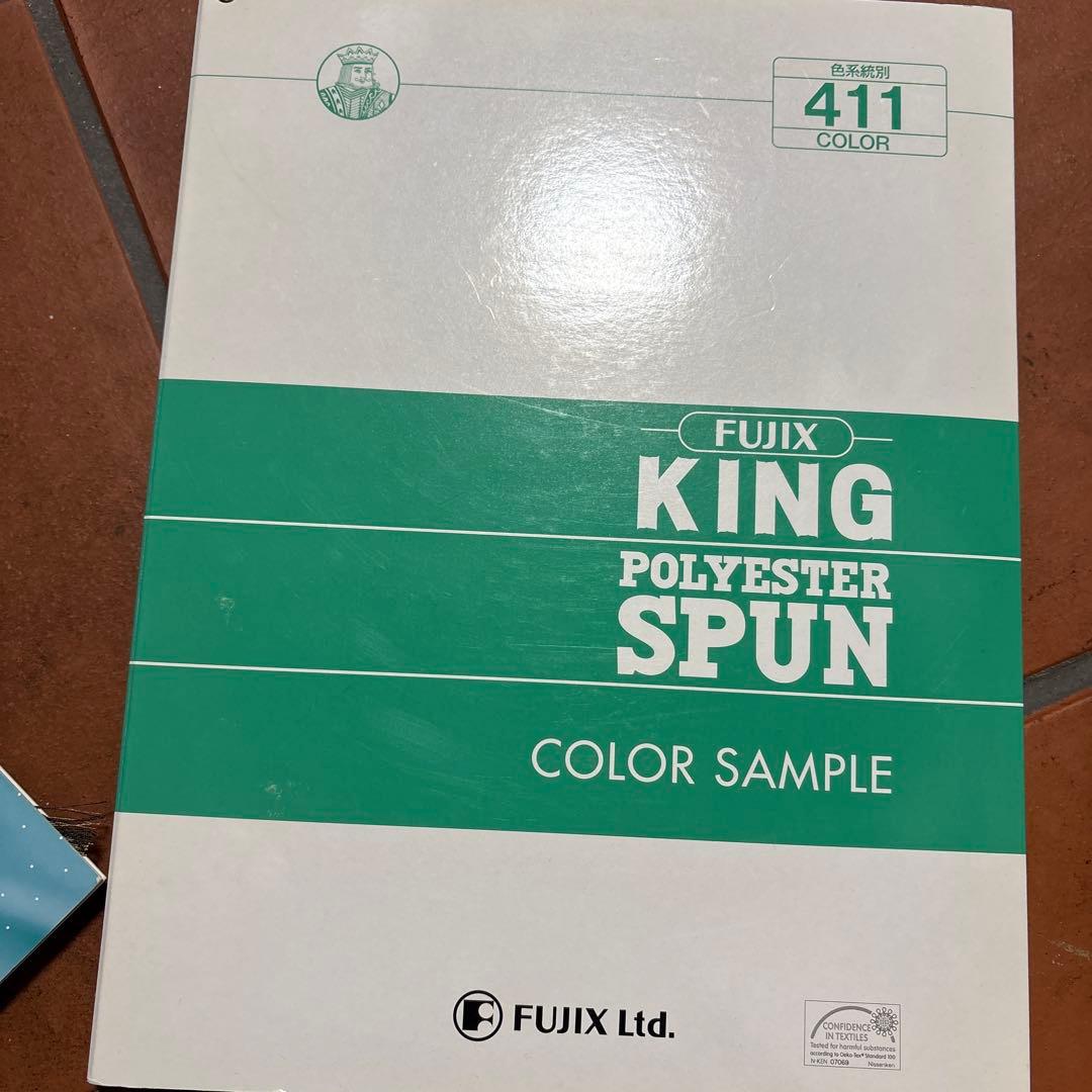 ミシン糸見本帳9冊セット