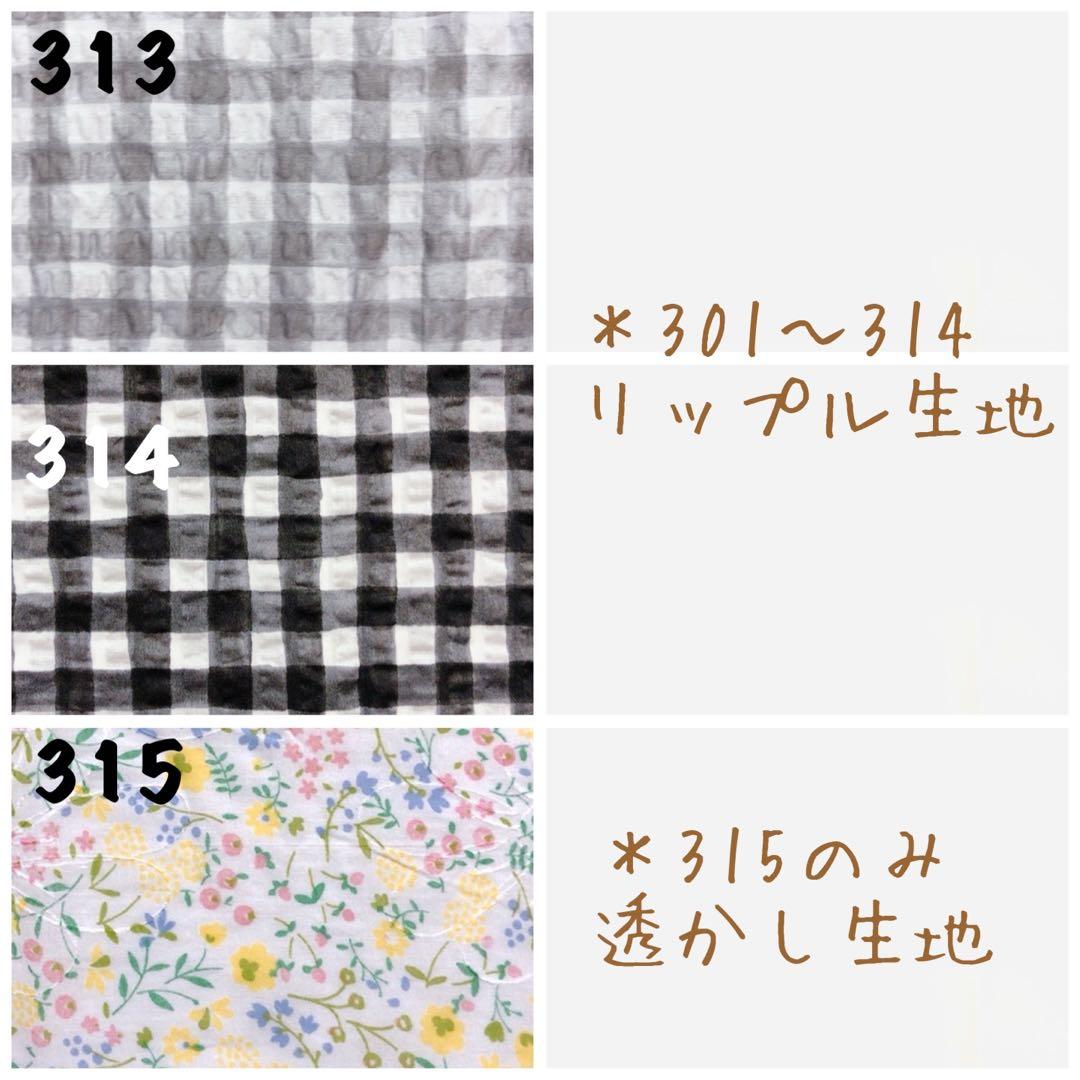 【生地一覧.夏】ハンドメイド