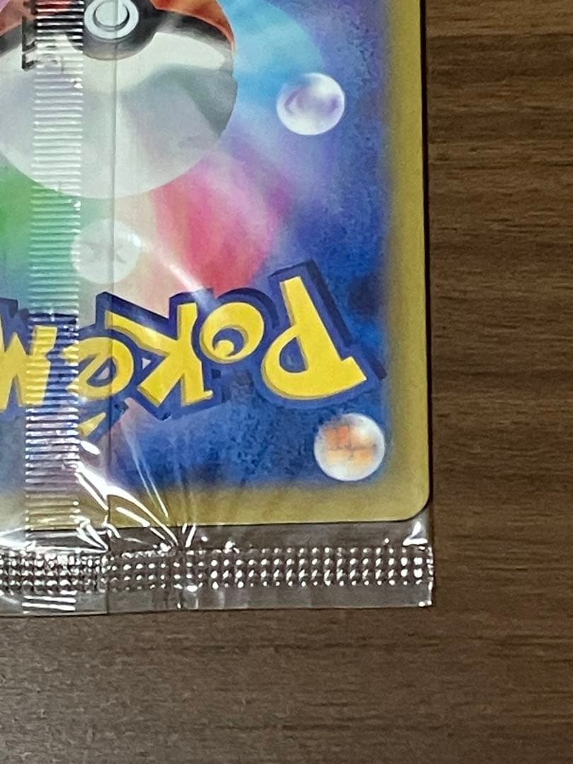 ルギアv プロモ ミステリーボックス 未開封