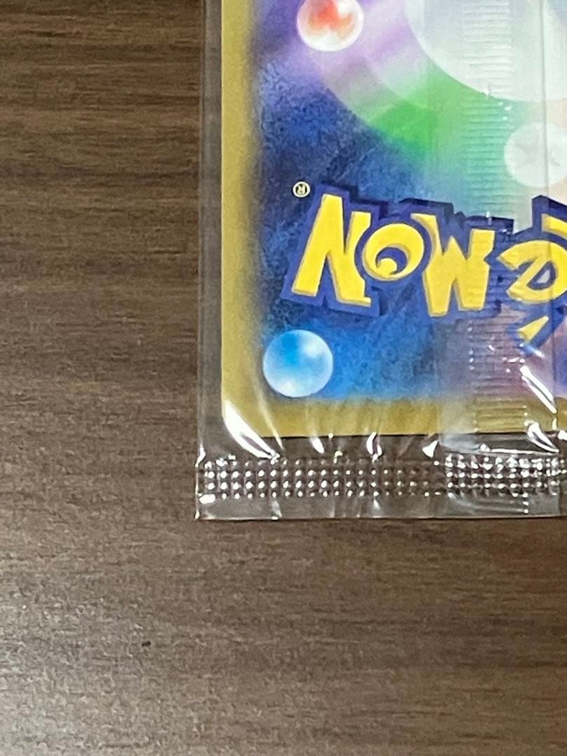 ルギアv プロモ ミステリーボックス 未開封