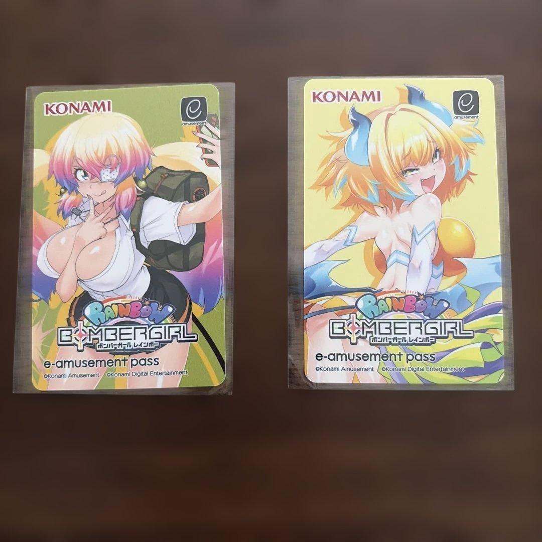ボンバーガール e-amusement pass 14枚セット