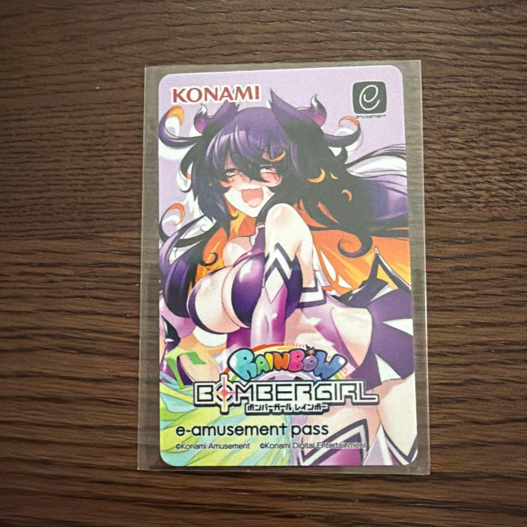 ボンバーガール e-amusement pass 14枚セット