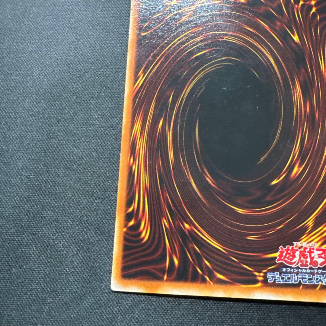 遊戯王 2期 青眼の白龍 ウルトラ LB-01 ブルーアイズ