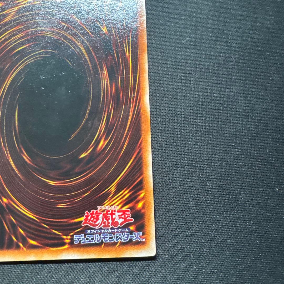 遊戯王 2期 青眼の白龍 ウルトラ LB-01 ブルーアイズ