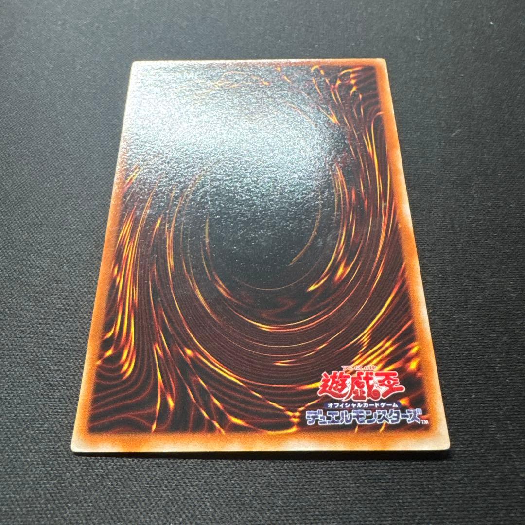 遊戯王 2期 青眼の白龍 ウルトラ LB-01 ブルーアイズ