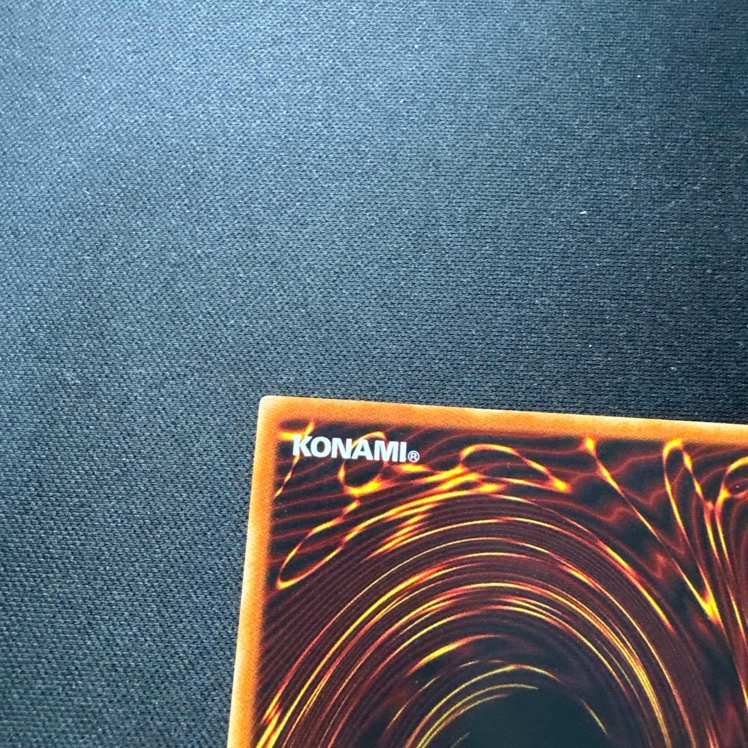 遊戯王 2期 青眼の白龍 ウルトラ LB-01 ブルーアイズ