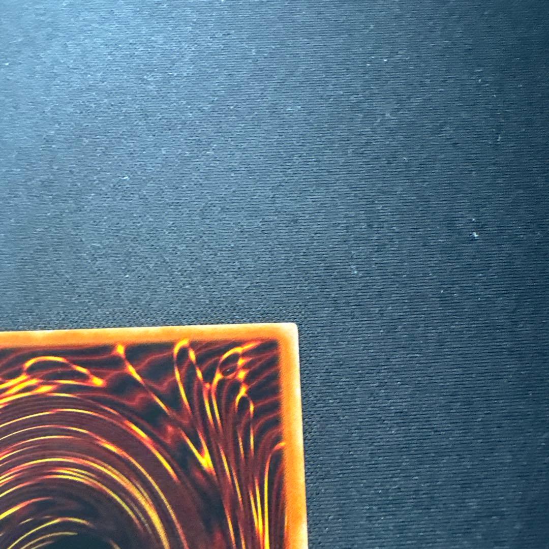 遊戯王 2期 青眼の白龍 ウルトラ LB-01 ブルーアイズ