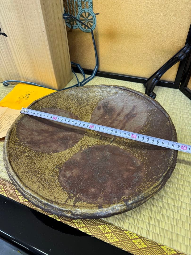 備前焼　藤原謙　飾皿　大皿　タキ皿　共箱