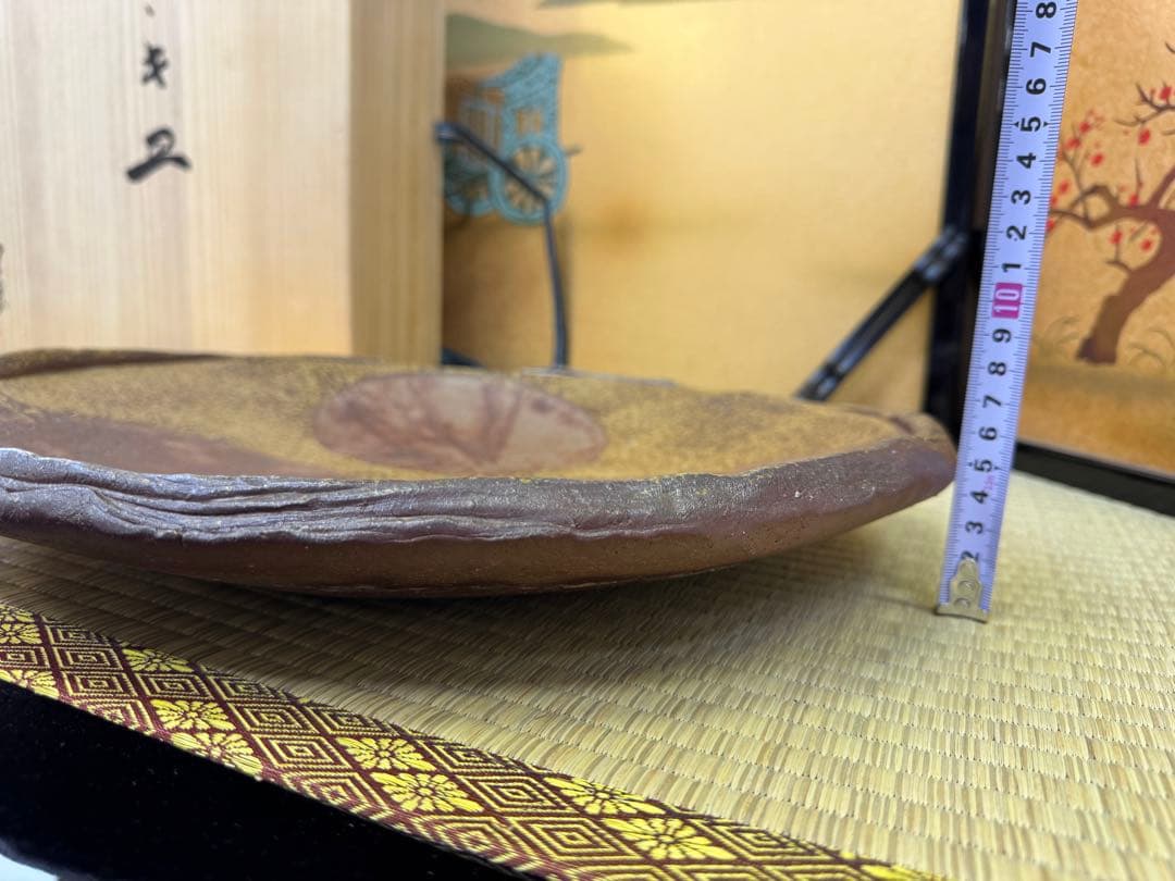 備前焼　藤原謙　飾皿　大皿　タキ皿　共箱