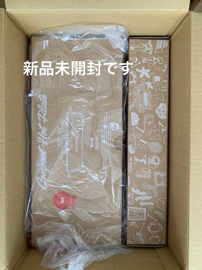 BRUNO コンパクトホットプレート赤&セラミックコート鍋セット