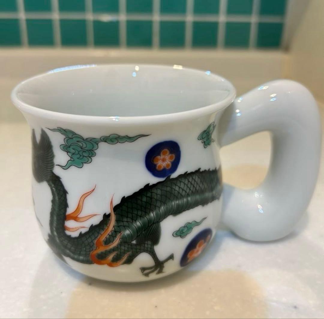 深川製磁　モーニングカップ　リュウ