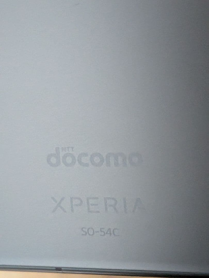 最終価格早いもの勝ちドコモ　Xperia　so54c　128GB　グリーン