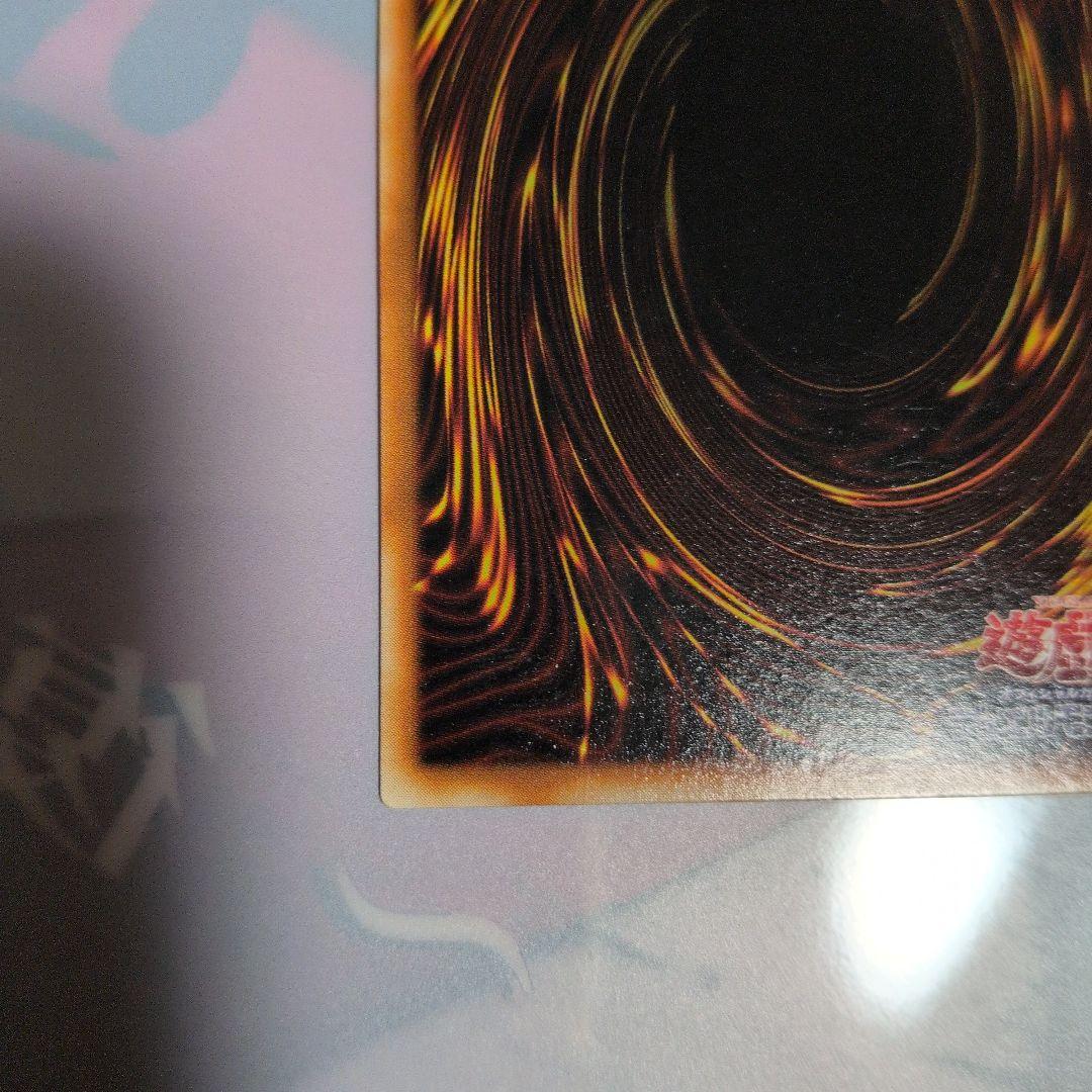 ブラッド・ヴォルス　パラレル　G4-17 遊戯王