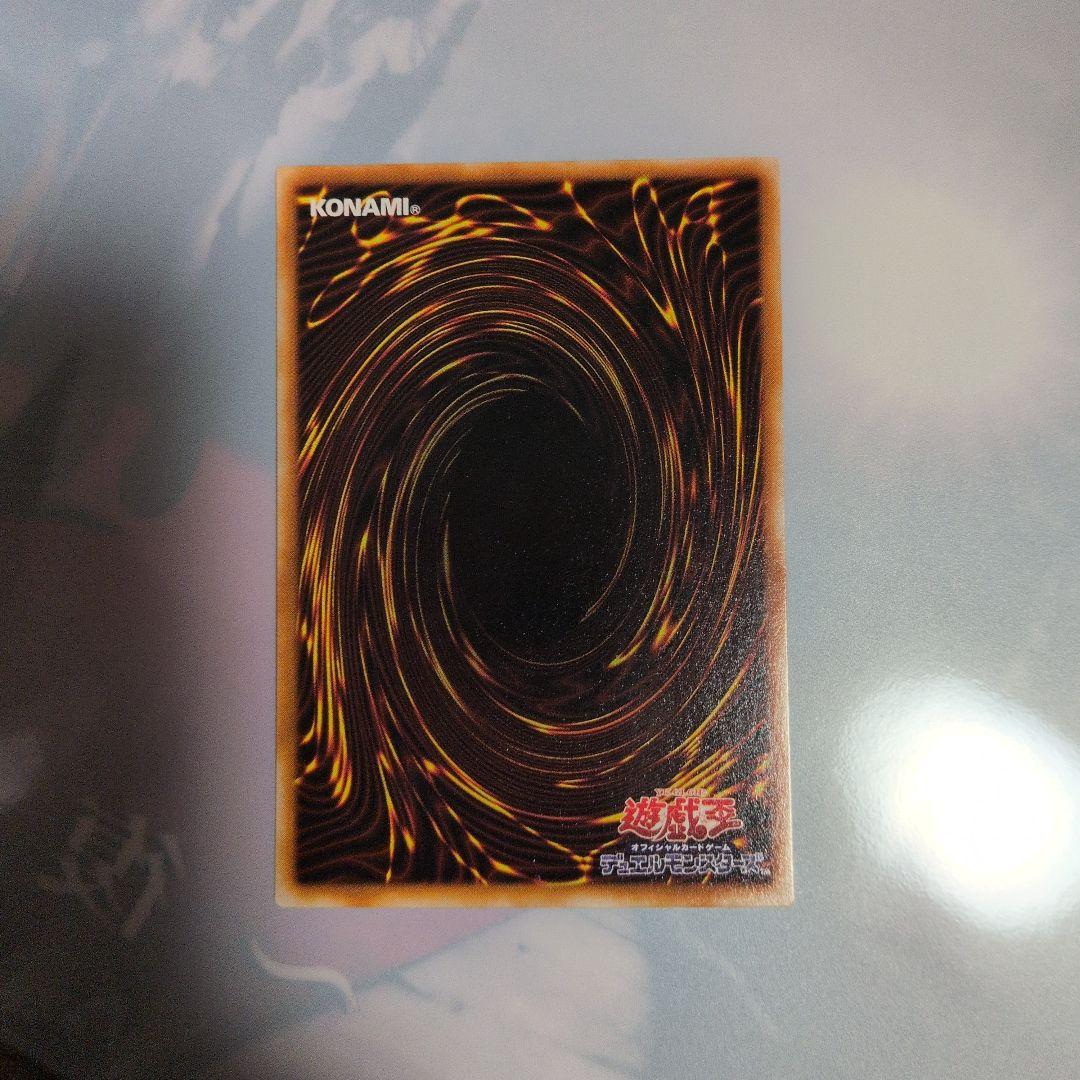 ブラッド・ヴォルス　パラレル　G4-17 遊戯王