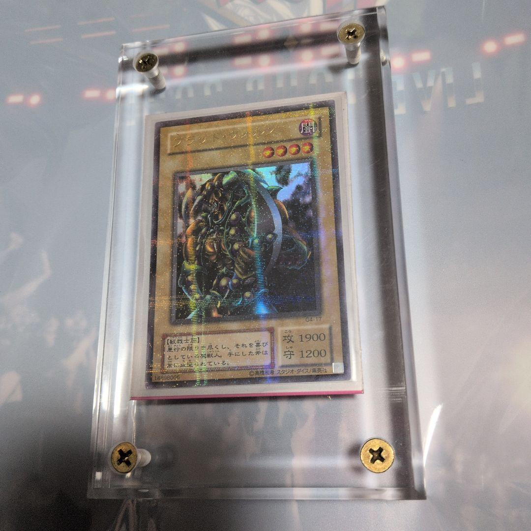 ブラッド・ヴォルス　パラレル　G4-17 遊戯王