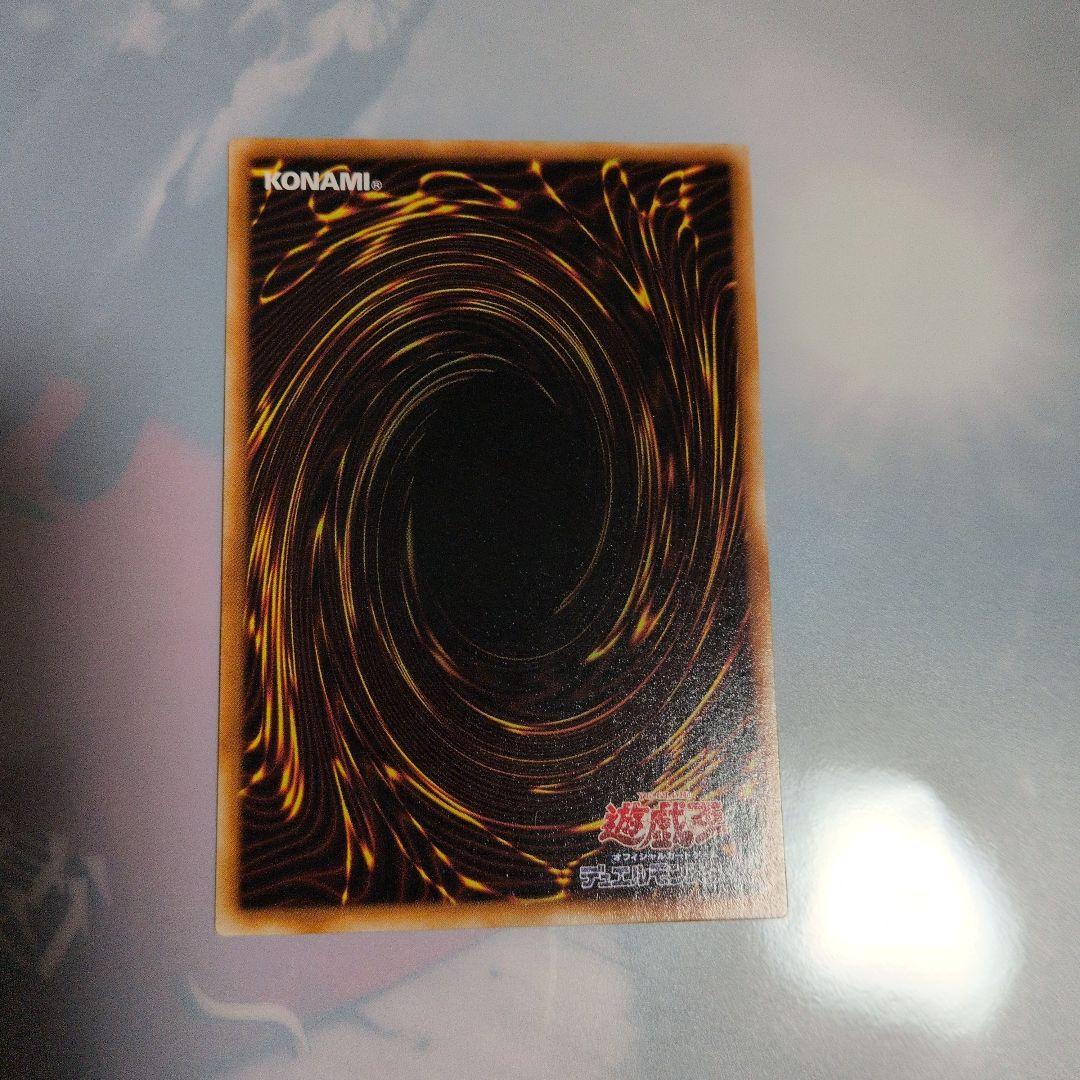 ブラッド・ヴォルス　パラレル　G4-17 遊戯王