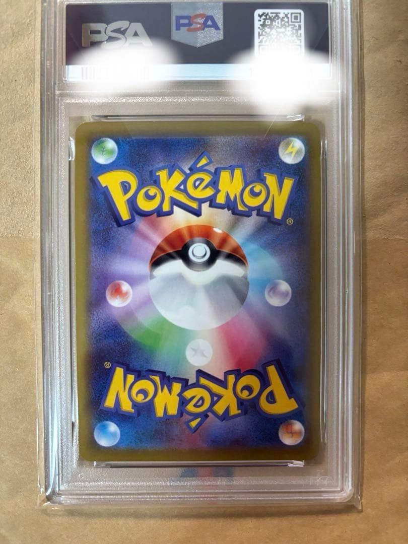 【PSA10】おとどけギフトピカチュウ プロモ