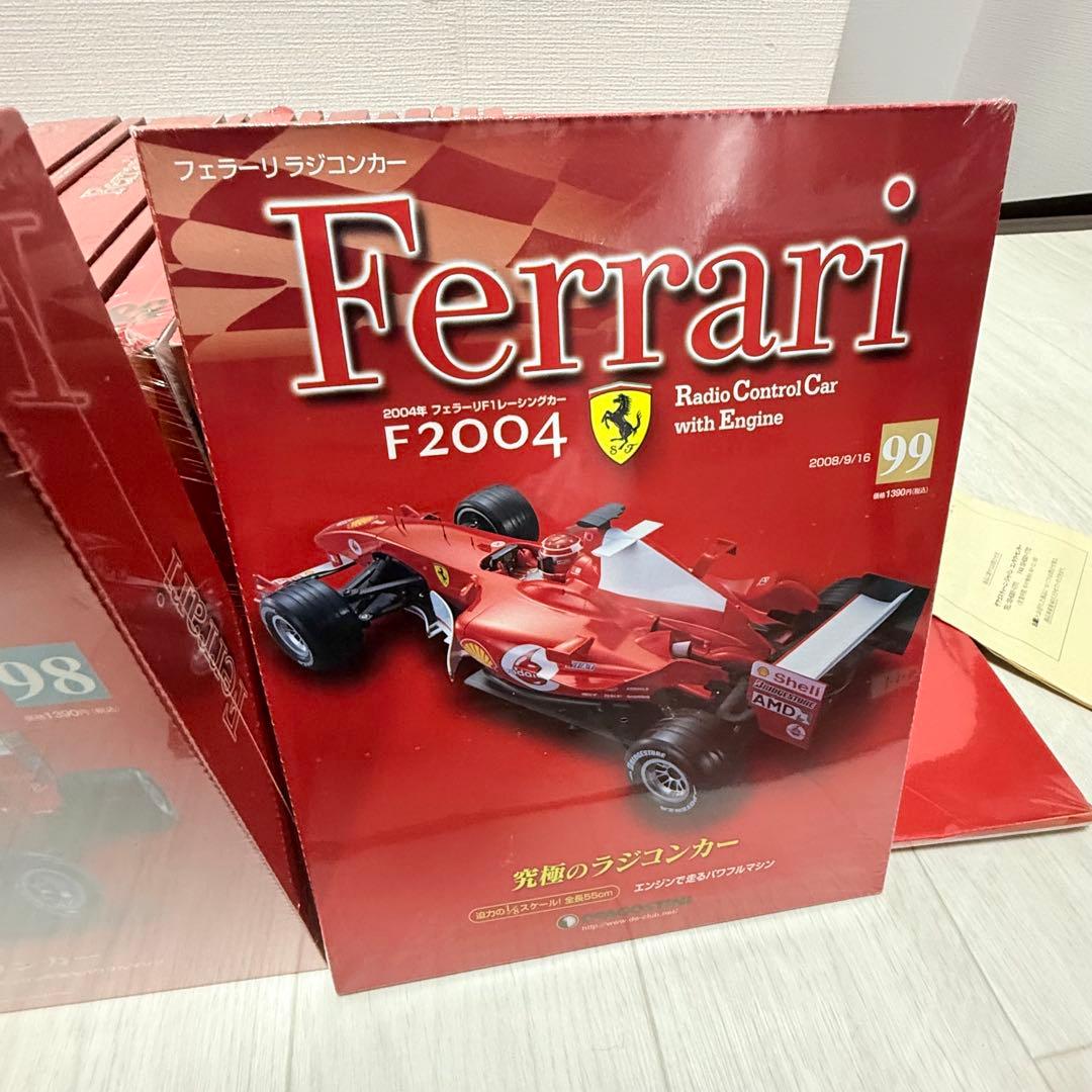 【未開封多数】デアゴスティーニ フェラーリF2004 79〜100巻 未使用品