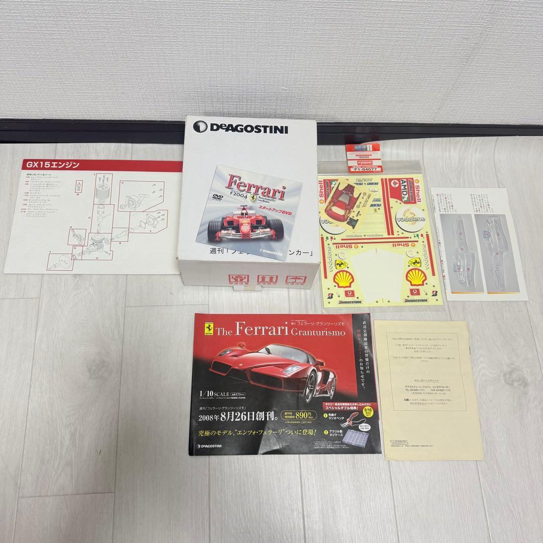 【未開封多数】デアゴスティーニ フェラーリF2004 79〜100巻 未使用品