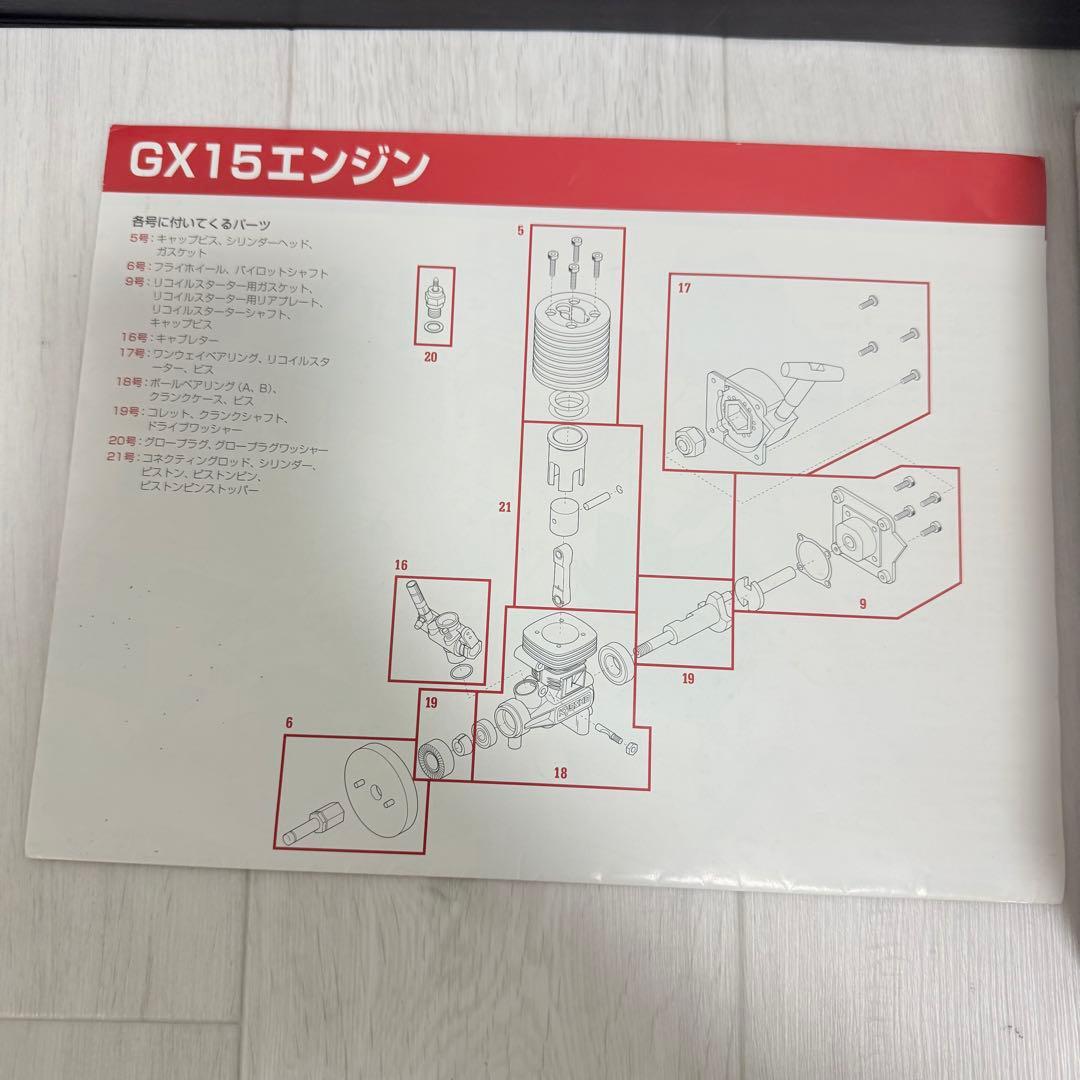 【未開封多数】デアゴスティーニ フェラーリF2004 79〜100巻 未使用品