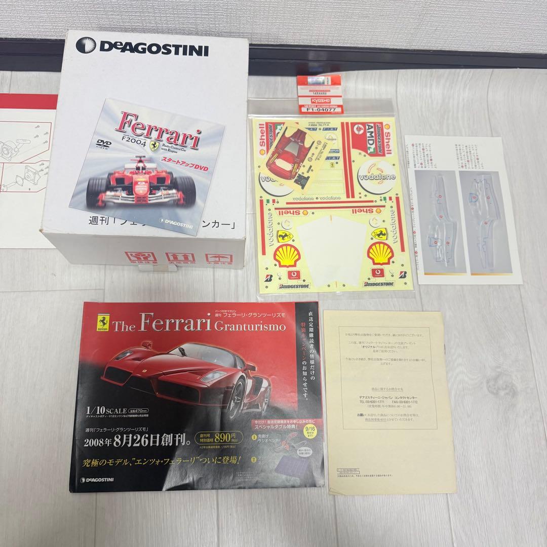 【未開封多数】デアゴスティーニ フェラーリF2004 79〜100巻 未使用品
