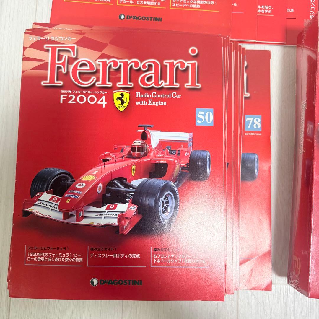 【未開封多数】デアゴスティーニ フェラーリF2004 79〜100巻 未使用品