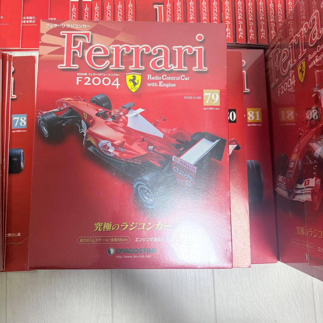 【未開封多数】デアゴスティーニ フェラーリF2004 79〜100巻 未使用品