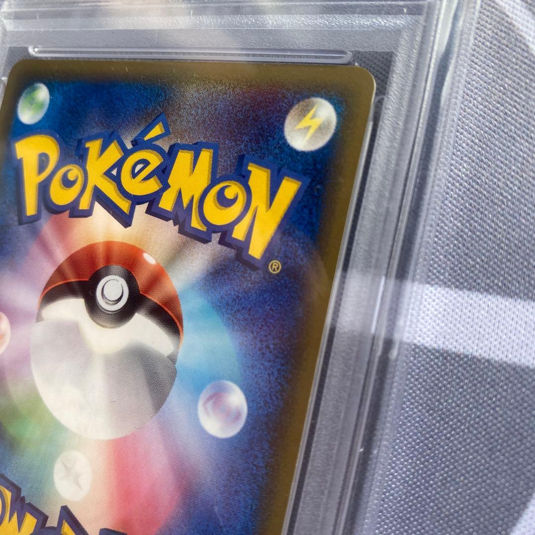 PSA9 δ種レックウザ(043/086) ホロンの研究塔　デルタ種　PCG