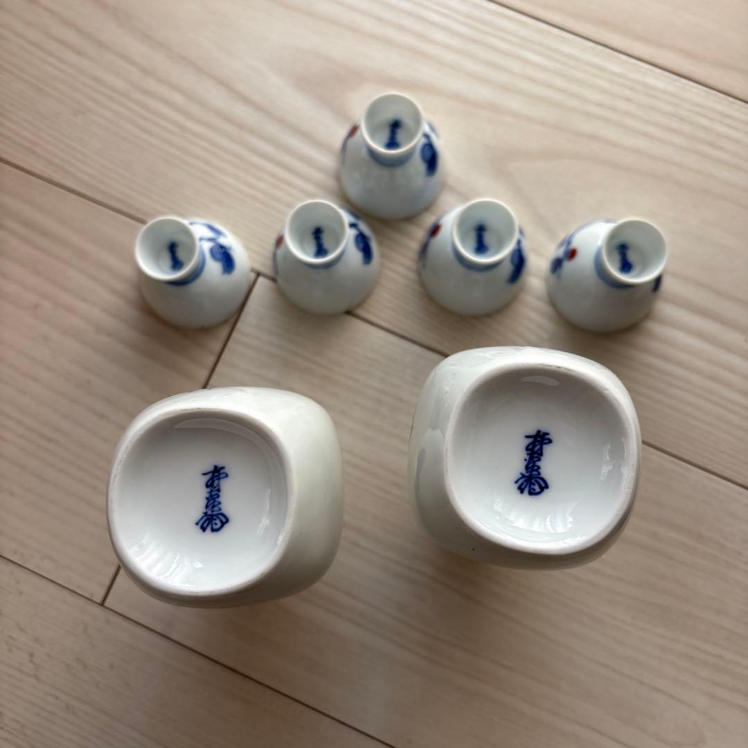 十三代 酒井田柿右衛門　酒器セット