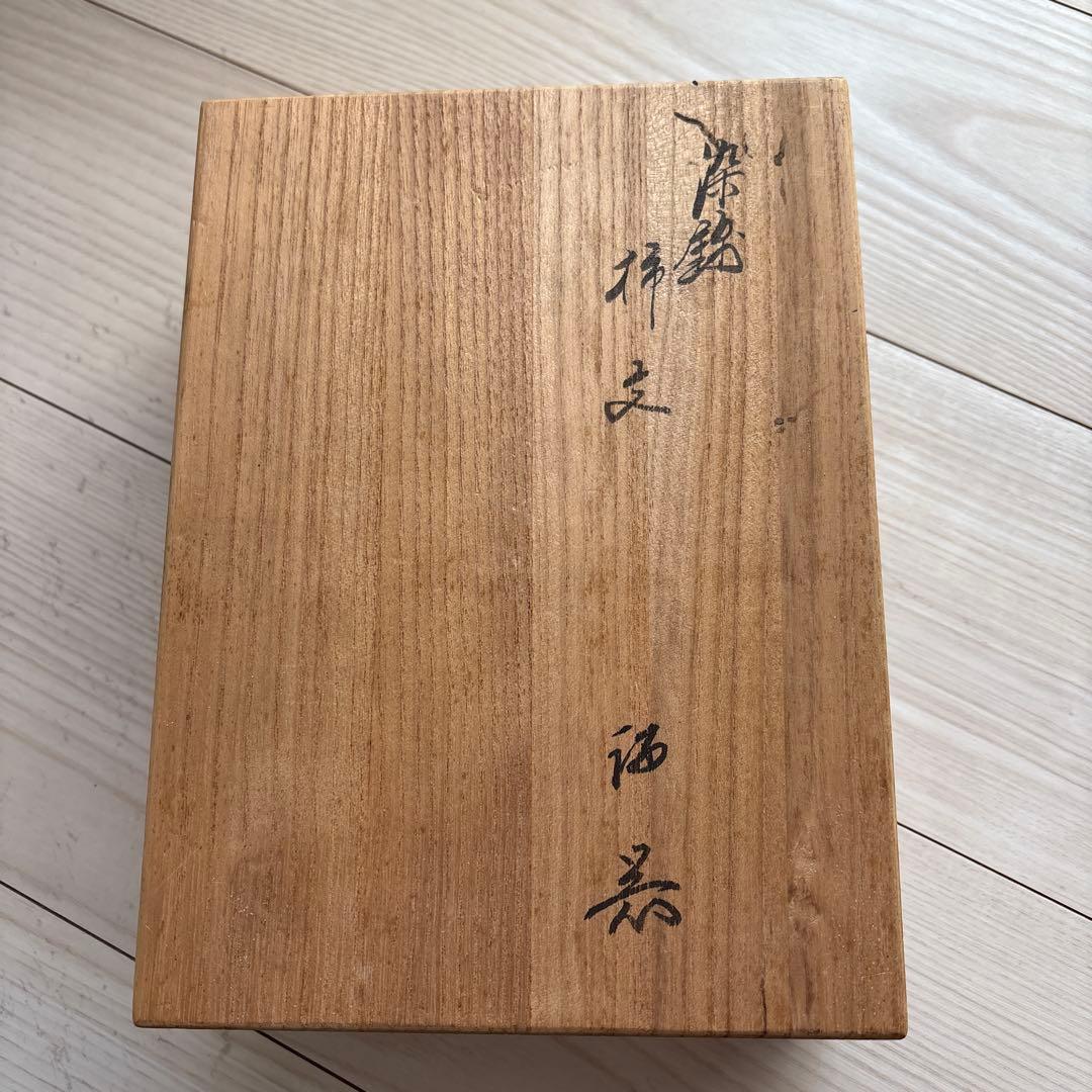 十三代 酒井田柿右衛門　酒器セット