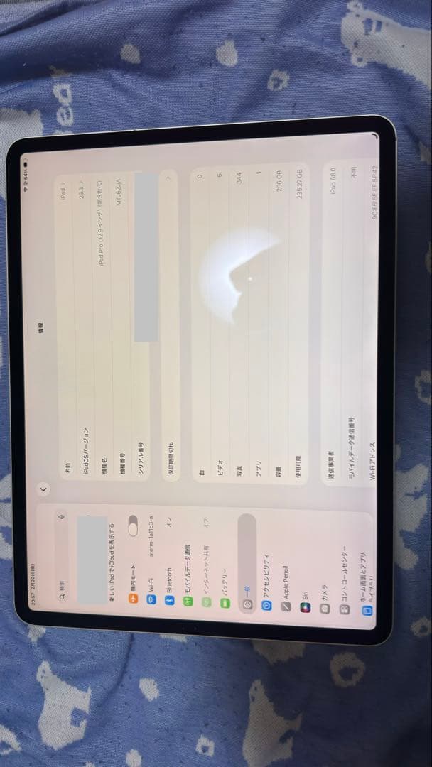 iPad Pro 12.9インチ 第3世代+pencil 2+カバーセット