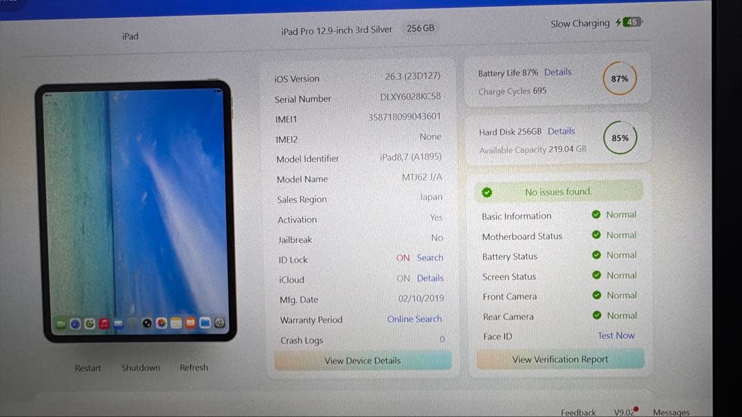 iPad Pro 12.9インチ 第3世代+pencil 2+カバーセット