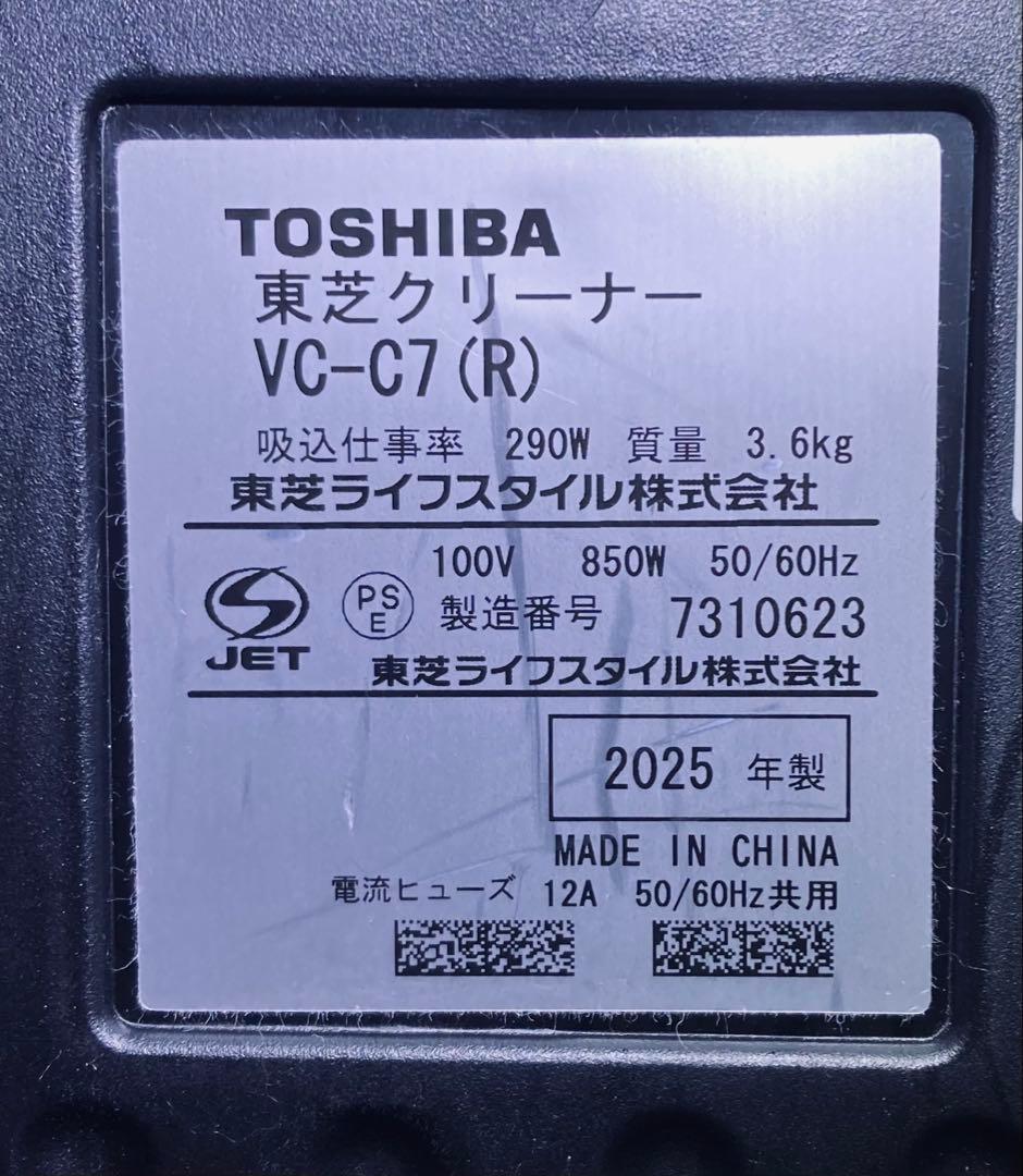 東芝 掃除機ヘッド　回転ブラシ　部品4145A024