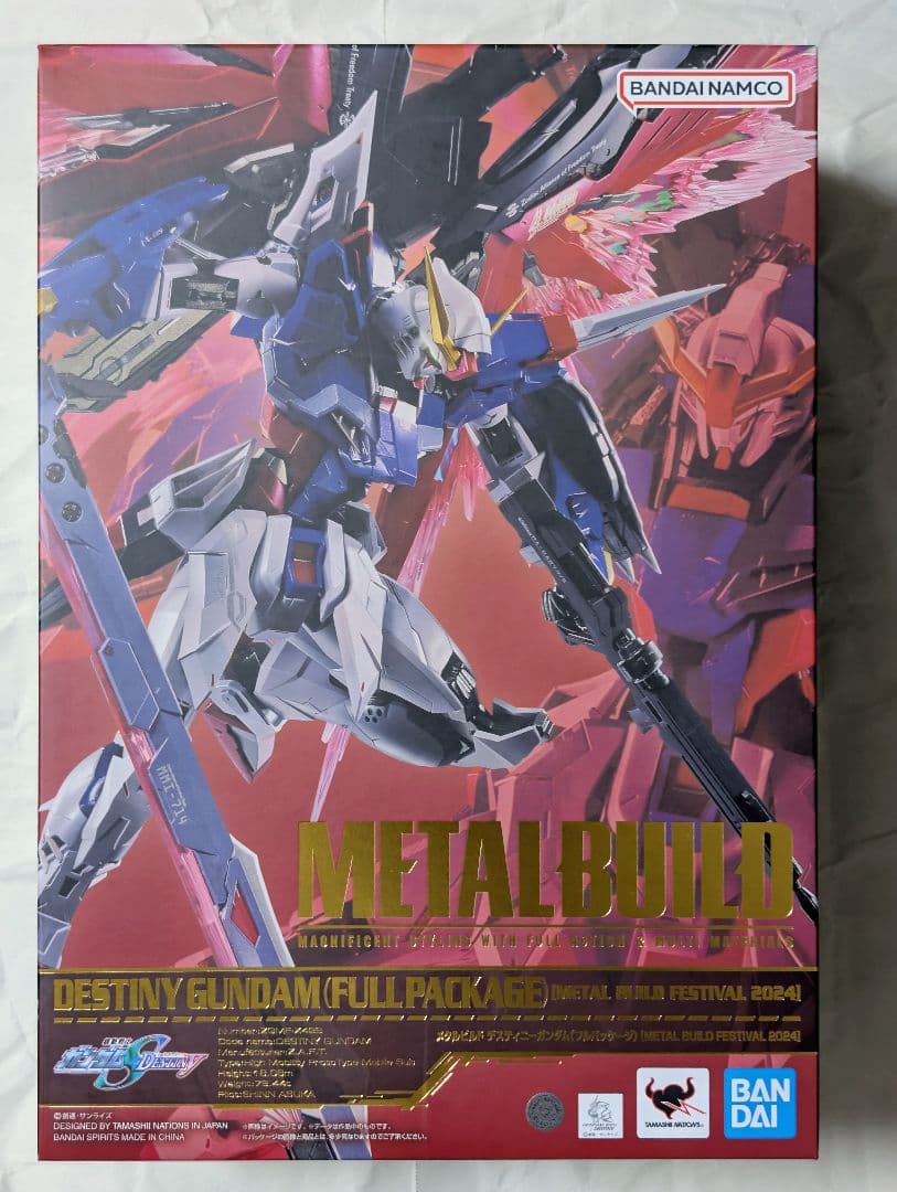 8日まで出品 メタルビルド デスティニー+ストライクフリーダム+光の翼 2024