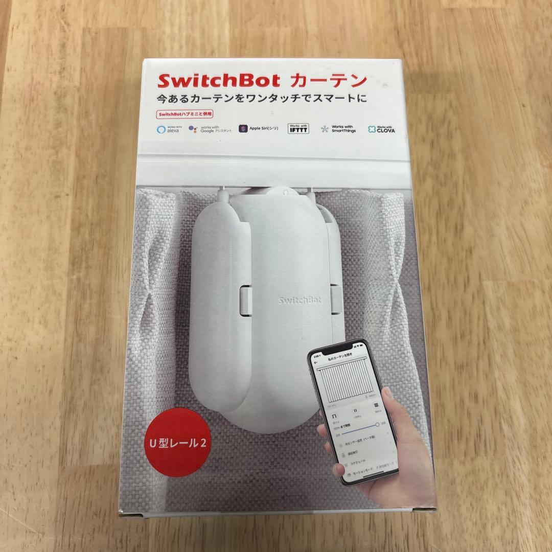 スイッチボット　カーテン　U型レール　SwitchBot