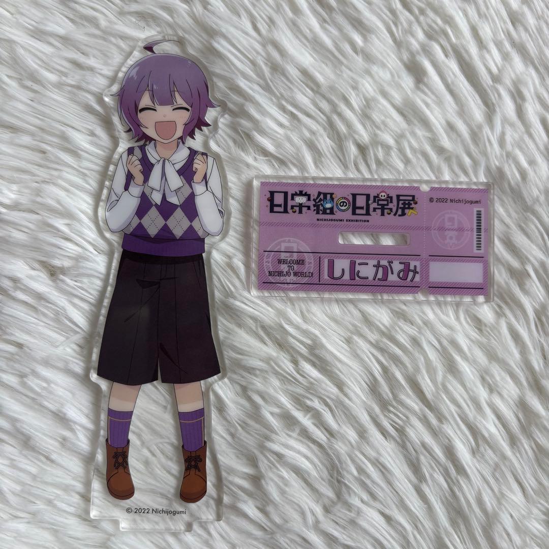 日常組 しにがみ アクスタ 缶バッチ カード キーホルダー 全30点セット