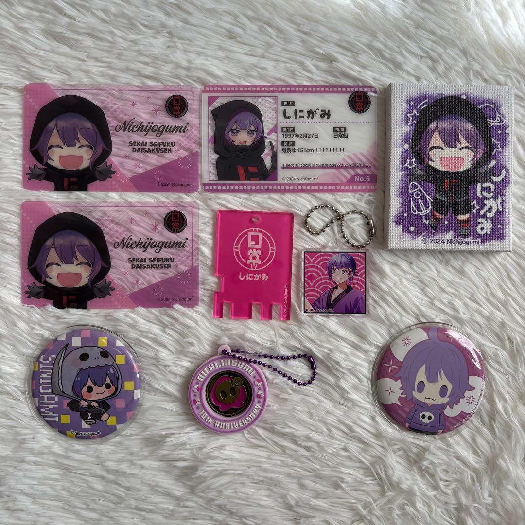 日常組 しにがみ アクスタ 缶バッチ カード キーホルダー 全30点セット