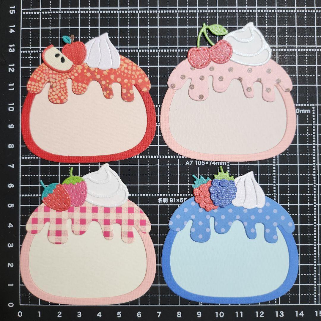 ✩ フルーツケーキシリーズ コメカ 8種類