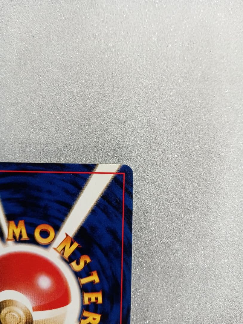 スリープ ポケモンカード HP50 レベル10　　旧裏