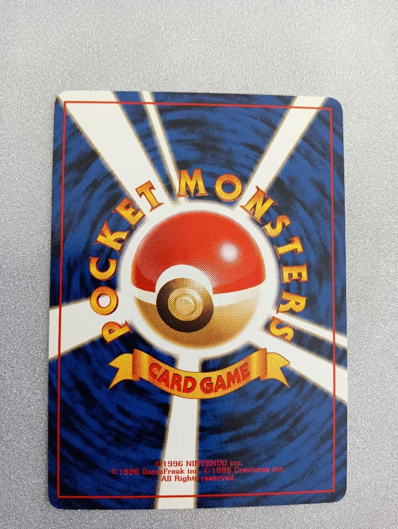 スリープ ポケモンカード HP50 レベル10　　旧裏