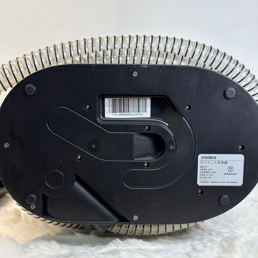【動作良好】Yadea R3 カーペットクリーナー 強力吸引 布洗浄