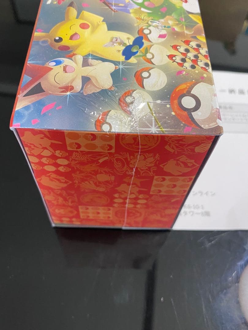 ［シュリンク付き・未開封］ポケモンセンタートウホク　スペシャルボックス