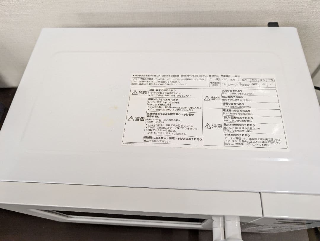 パナソニック　オーブンレンジ　2022　NE-KA1-W