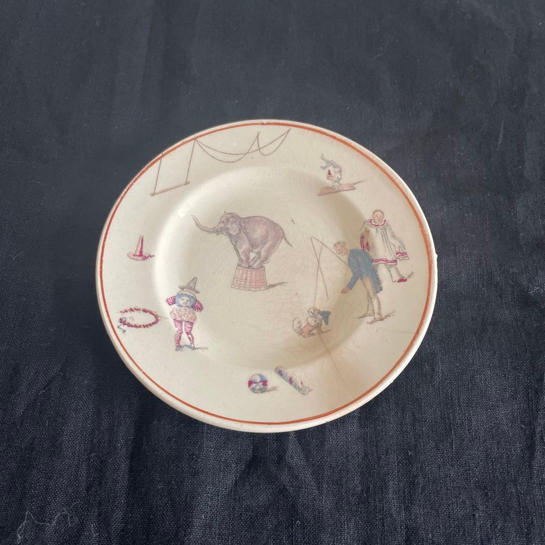 希少　GIEN ジアン　サーカス　プレート　アンティーク　フランス　サルグミンヌ