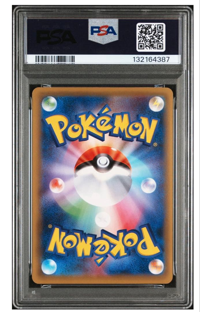 PSA10 カメックスEX UR 021/087 RR CP6 2016